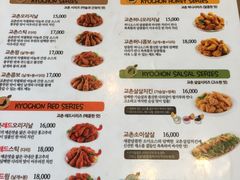 -校村炸鸡(塔洞店)