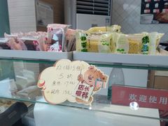 零售区-长发西饼(临顿路店)