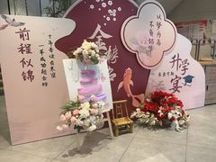 -绿杨春·淮扬宴(庐山路店)