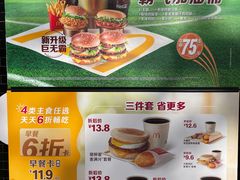-麦当劳(团结湖店)