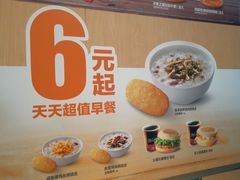 -麦当劳(伟城广场店)