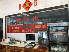 -富哥食店