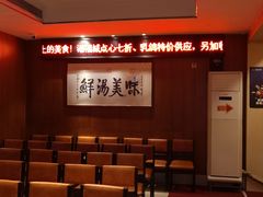 -潮福城大酒楼(湖滨北路店)