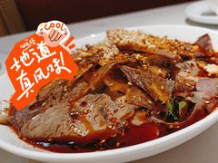 夫妻肺片-夫妻肺片·中华老字号·正宗川菜(春熙路店)