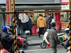 -毛氏汽水包(山海关路店)