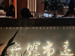 -盘飧市(春熙路店)
