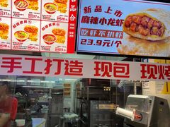 -吉品合酥脆烤饼(太平洋森活天地店)