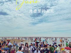 -奉贤海滩