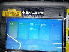 -超鹿运动(五四路恒力城店)