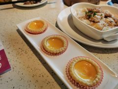 松化酥皮蛋挞-又一间茶点轩(百汇广场店)