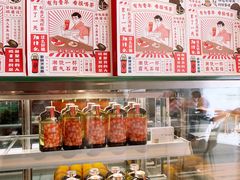 零售区-奈雪的茶(金鹰广场店)