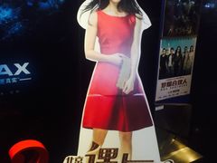 -万达影城(开福万达广场IMAX店)