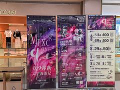-合肥蜀山万象汇