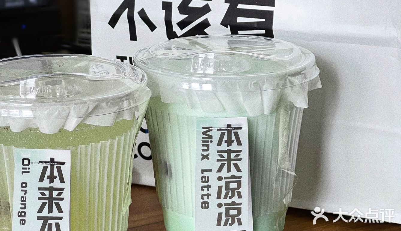 真系抵佢红🔥