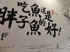 -胖子鱼·天水麻辣鱼火锅(秦州407店)