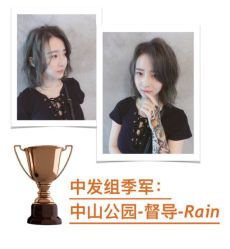 -和良形象