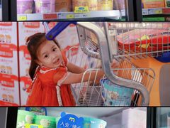 -麦德龙(湖里店)