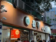 -嘉华小吃(蛇口市场店)