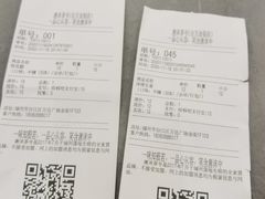 -唐沫茶兮(仓山万达金街店)