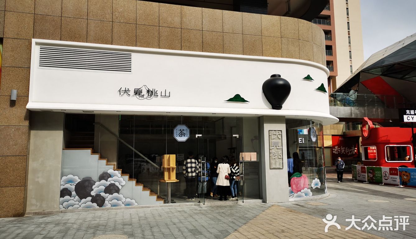来吃过一次他们家的伏见桃山,乌龙嬷嬷,我就着实开始羡慕周边居民了