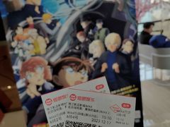 -悦江新远影城IMAX