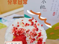 -伏小桃(茂业天地店)