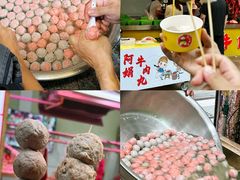 -阿娟牛肉丸·手打牛肉丸·现做现卖