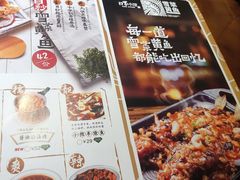 菜单-我家小馆(江汉路店)