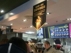 -麦当劳(农光里店)