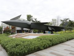 -成飞公园