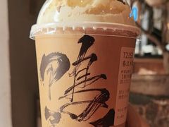 -成川茶店·潮汕工夫浓茶(万象店)