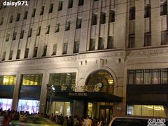 -上海和平饭店 Fairmont Peace Hotel