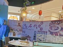 -云中鱼蒸汽石锅鱼(川沙百联店)