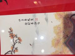 -鸡鸣赐茶(鸡鸣寺路店)