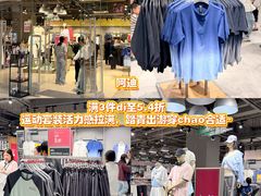 -首创奥特莱斯(昆山店)