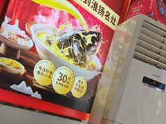 -淮扬名灶·南通本地菜(虹桥店)