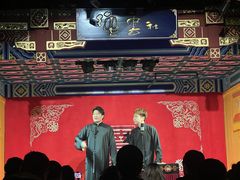 -德云社(三里屯店)