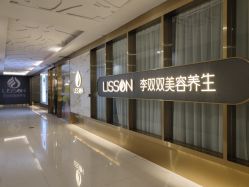 -李双双美容生活馆