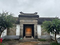 -徐霞客故居
