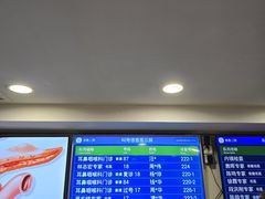 -浙江大学医学院附属第二医院(解放路院区)