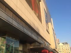 -万达影城(IMAX激光铁西万达广场店)