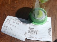 -北大荒人(即墨店)