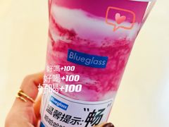 -Blueglass酸奶(华贸购物中心店)