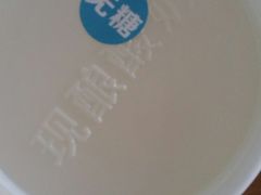 -正飞鲜奶(公园北街店)