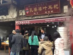iphone_upload_pic-孔婆婆叶儿粑