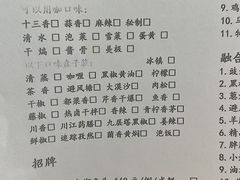 -红胖胖龙虾王·本地菜