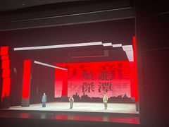 -上海东方艺术中心