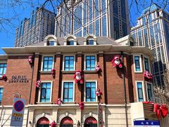 -天津五大道文化旅游区