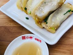 -小姜锅贴(凤凰街店)
