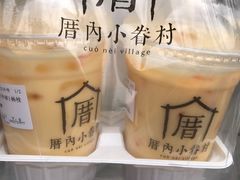 -厝内小眷村(新北万达店)